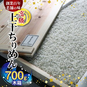 yӂ邳Ɣ[Łzyz  ㊱ ߂ (700gؔ)y炷 ߂񂶂Ⴑ VXz