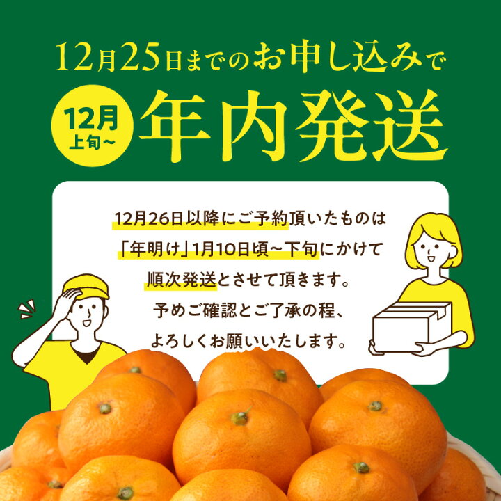 みかん確認用10月26日 | ヤマダウェブコム