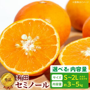 yӂ邳Ɣ[Łzyz y2026Ns\z Gi Z~m[ S ` 2L Iׂ e 3kg 5kg 傫 ܂ ӊ LcY  [ Z ʏ` Y ʕ t[c ʎ Hi  fU