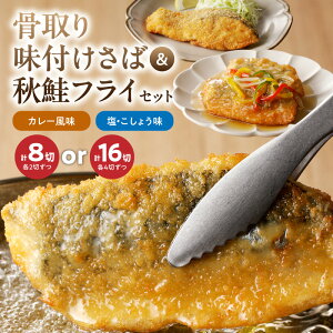 �y�ӂ邳�Ɣ[�Łz�y����z ����� ���t�� ���΃t���C �H���t���C �I�ׂ� ���e�� �e 4�� 8�� �������傤�� �J���[���� �������܂� �g���邾�� �C�N �Ⓚ �}������ �T�b�N�� �t���C �t�B�����H 