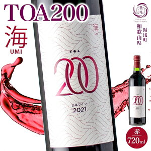yӂ邳Ɣ[Łzyz ԃC TOA200 C 12x 720ml ʎ  Ԃǂ km̎ }X JxlE\[Bj t[eB ʎ V[v _ |tFm[ 󃏃Ci