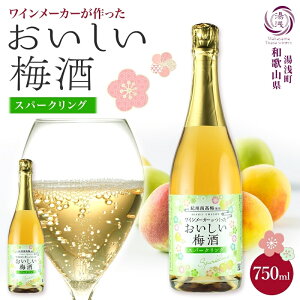 yӂ邳Ɣ[Łzyz ~ Xp[NO 750ml × 1{ 󃏃Ci[ ~  IB썂~ gp B C ₵ ̂܂ X   L[ ʎ Xp[N