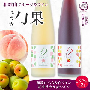 �y�ӂ邳�Ɣ[�Łz�y����z ���C�� �J�N�e�� �ق��� �a�̎R���� �����C�� �I�B���� �ԃ��C�� 375ml × �e1�{ 7% �M�t�g���t�� �ʕ� �u�����h ���� �R�N �����x ���݂₷�� �Â� �ʏ` ���Y �Ö���