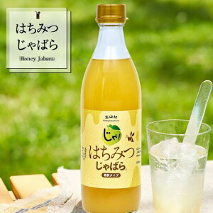 yӂ邳Ɣ[Łz݂͂΂ 500ml×2{ ו Wo ΂ ΂W[X kR^Iɍq{