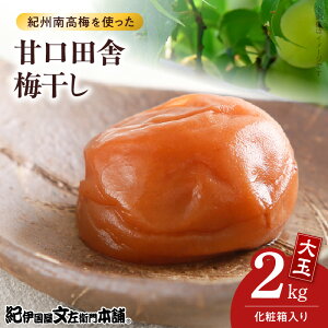 yӂ邳Ɣ[ŁzÌ cɔ~ 1kg × 2 v2kg Zbg  3L TCY a̎RY IB썂~ ϔ ~ I  _炩 I l  Iɍq{ IB݂Ȃ׎Y c