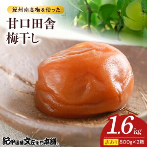yӂ邳Ɣ[ŁzÌcɔ~ 800g×2 Zbg v1.6kg  8 ƒp 󂠂 IB 썂~ Ì c ~ _ς ς }  _炩 Ƃ낯 ʓ I l 