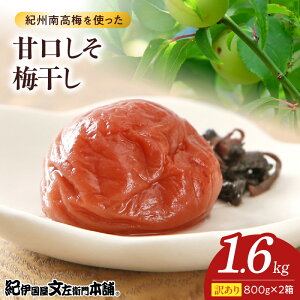yӂ邳Ɣ[ŁzÌ~ 800g×2 Zbg v1.6kg  8 ƒp 󂠂 IB 썂~ Â ܂₩ ~{  ق̂ _ ▭ oX  _炩 W[V[ ʓ 