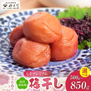 yӂ邳Ɣ[ŁzIB 썂~  v~A  6 Iׂ TCY 500g 850g Д~  cȂ  T fp 킢 ͂  ǂgbsO a AW ~