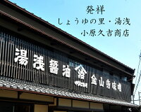 返礼品画像
