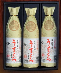 返礼品画像