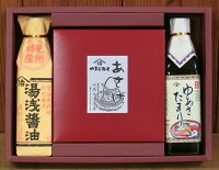 返礼品画像