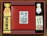 返礼品画像