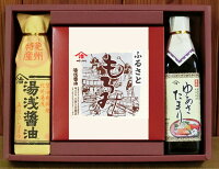 返礼品画像