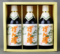 返礼品画像