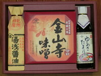 返礼品画像