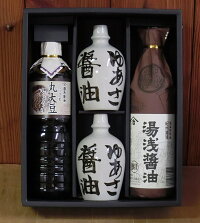 返礼品画像