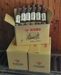 返礼品画像