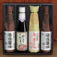 返礼品画像
