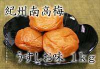 返礼品画像