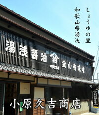 返礼品画像