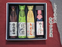返礼品画像