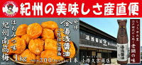 返礼品画像