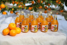 【ふるさと納税】【限定】 田村みかん蜂久農園のみかんがっつりしぼったでぇ みかんジュース(180ml×12本)