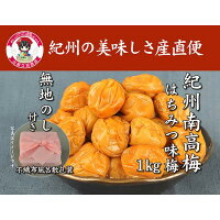 返礼品画像