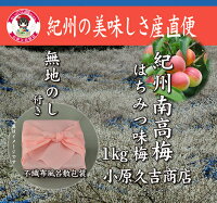返礼品画像