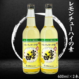 yӂ邳Ɣ[Łz `EnC̑f 600ml×2{Zbg ϔ /  `EnC AR[ Mtg i ϔ a̎R v[g a  Ε ̓ ̓ j 
