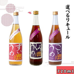 yӂ邳Ɣ[Łz Iׂ~ 낤ߎ ߎ ߎ (720ml) IB n썂~ / ~ ߎ   ~ 썂~ L[  AR[ a̎R  ƈ ƒp ϔ