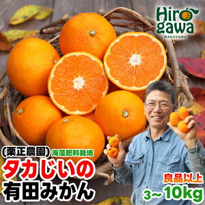 yӂ邳Ɣ[Łz ^J Lc݂ TCY or  / B݂ Lc ݂ Â ƒp a̎R k 3kg 5kg 10kg 10000~ 10`1 //mandarin