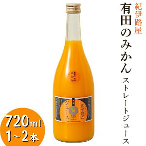 yӂ邳Ɣ[Łz IɘH Lĉ݂ Xg[gW[X720ml / a̎R ~J Z hN  ʕ t[c W[X Mtg v[g Ε   ̓ ̓ ʎ