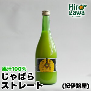 yӂ邳Ɣ[Łz IɘH ΂  Xg[g ʏ` 720ml / ԕ //drink