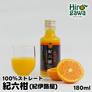 yӂ邳Ɣ[Łz IɘH IZ 낭 (񂫂ԕ{_6) Xg[g W[X 180ml / a̎R ݂ Z hN  ʕ t[c W[X ʎ  k  //drink