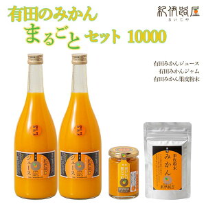 yӂ邳Ɣ[Łz IɘH Lc  ݂ ܂邲ƃZbg10000 / a̎R ~J Z hN  ʕ t[c W[X ʎ k  W  ʔ //drink