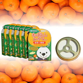 【ふるさと納税】 蚊取り線香 キンエイ行楽セット1 / 線香 蚊とり みかん果皮配合 13000円 //zakka