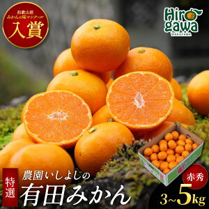 �y�ӂ邳�Ɣ[�Łz �L�c �݂��� ���I �ԏG �y �n��120�N �_�ƒ��� �z / ���B�݂��� �L�c�݂��� �Â� �M�t�g ���� ���� �a�̎R ���k 3kg 5kg 10kg 15000�~ 18000�~ ��11�����{�`1�����{�ɏ������� //mandarin