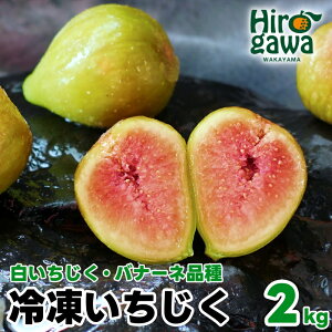 yӂ邳Ɣ[ŁzyⓀz 2kg iFoi[l (EC`WNEԉ 1kg×2܁^a̎RLcSL쒬)yN[Ⓚ֔z^܂ܐHŁAWȂǂ