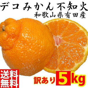 yӂ邳Ɣ[Łzsm(ʂ) IW ݂ ƒp 5kg | ݂ ʂ a̎R  sm a̎RY ʕ k t[c k fR| ƒp 5kg ӂ邳Ɣ[ ԗi ̋[