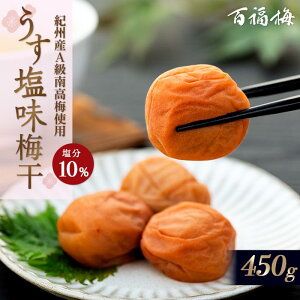 yӂ邳Ɣ[ŁzS~ ~ 450g | ~ ݂͂~ ݂͂  a̎R a̎RY ~ Lc쒬 450g S~ ~  т̂Ƃ т̂ ӂ邳Ɣ[ ԗi ̋[