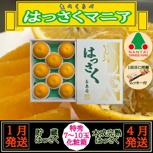 yӂ邳Ɣ[Łz1E4 S2  ͂ }jA   ؐn G 7 ` 10 a̎R Lc ׉ | t[c ʕ  Hi lC  