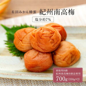 yӂ邳Ɣ[ŁzLc݂ I ~ IB썂~ 700g ( 350g × 2 j  7 ̗X֎󂯂ɂ͂܂@ ƒp | ~ Hi HHi lC  