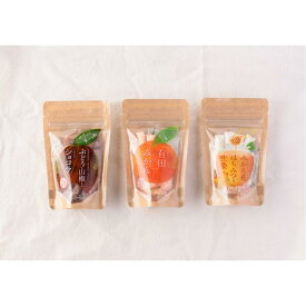 【ふるさと納税】サクッと食べる飴3袋セット （1袋約30g） | お菓子 あめ菓子 おかし 食品 人気 おすすめ 送料無料