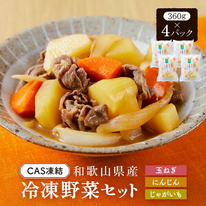 yӂ邳Ɣ[ŁzCAS a̎RY Ⓚ؃Zbg 360g × 4pbN v 1440g J[ Ⴊ ؏` Ȃǂɕ֗ |  ₳ Hi lC  