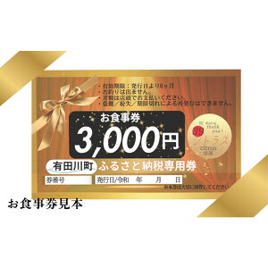 yӂ邳Ɣ[ŁzI삠킶Y ONƂӂ × ґfBi[R[Xi2ljɂg H 3000~×6 | ӂ H ` fBi[  y aH Lc쒬