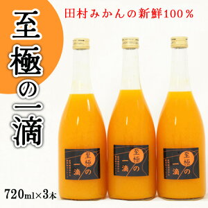 yӂ邳Ɣ[ŁzyYzc݂̐VN100W[Xuɂ̈Hv720ml×3{