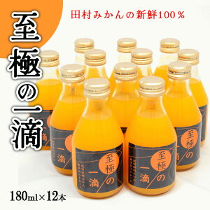 yӂ邳Ɣ[ŁzyYzc݂̐VN100W[Xuɂ̈Hv180ml×12{