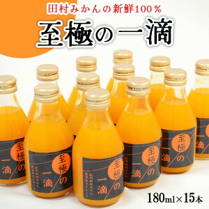 yӂ邳Ɣ[ŁzyYzc݂̐VN100W[Xuɂ̈Hv180ml×15{
