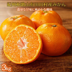 yӂ邳Ɣ[Łzuh Gi IBLccY݂ 3kg 2025N12{`2026N1{ɏ\